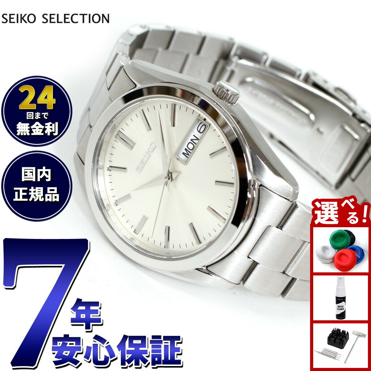 【店内ポイント最大42倍！2月1日！】セイコー セレクション SEIKO SELECTION Sシリーズ 腕時計 メンズ SBTH007