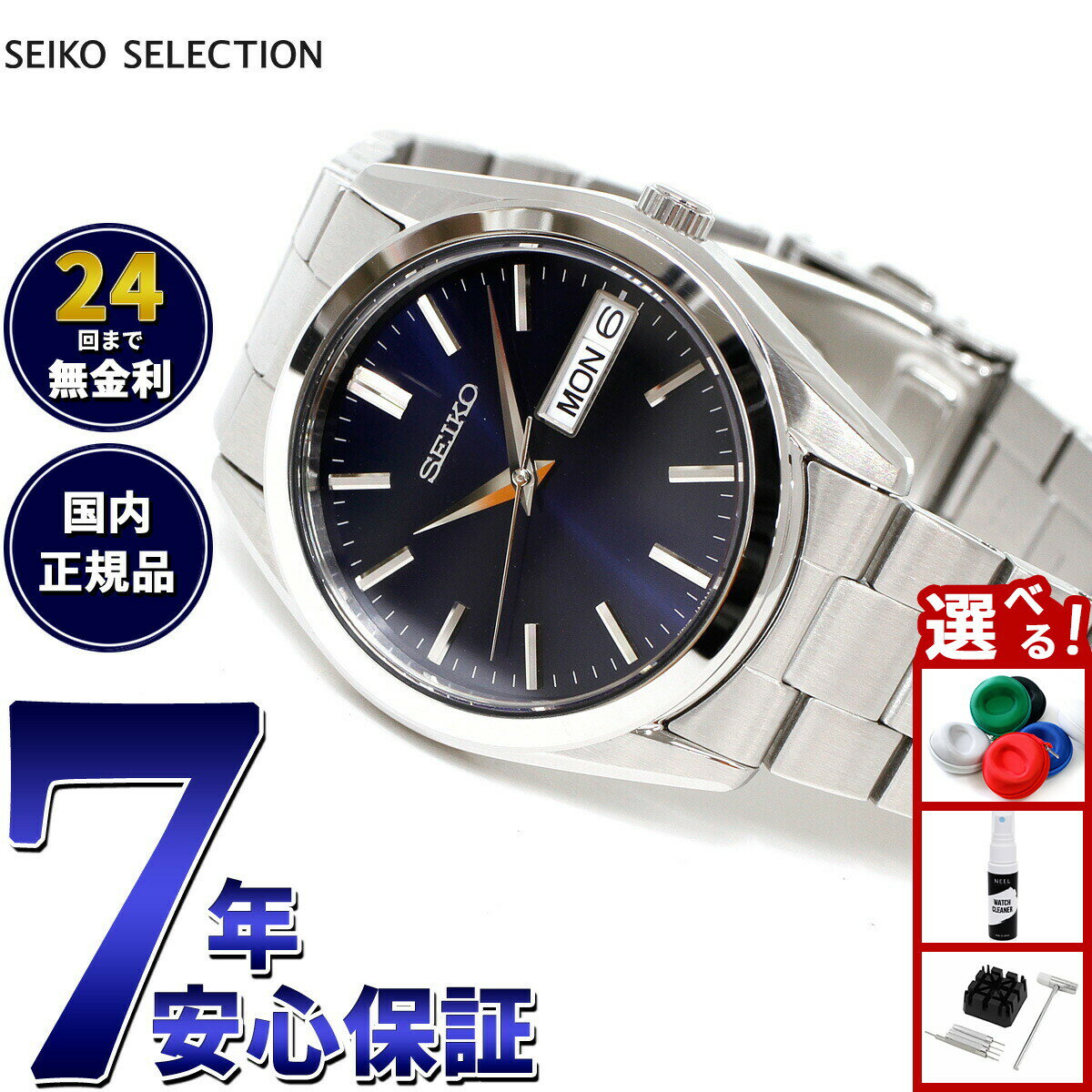 【店内ポイント最大42倍！2月1日！】セイコー セレクション SEIKO SELECTION Sシリーズ 腕時計 メンズ SBTH009