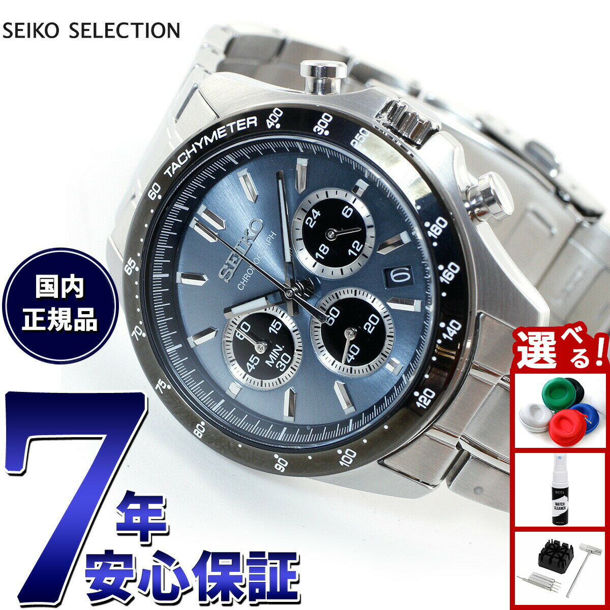 【店内ポイント最大42倍！2月1日！】セイコー セレクション SEIKO SELECTION 8Tクロノ SBTR027 腕時計 メンズ クロノグラフ