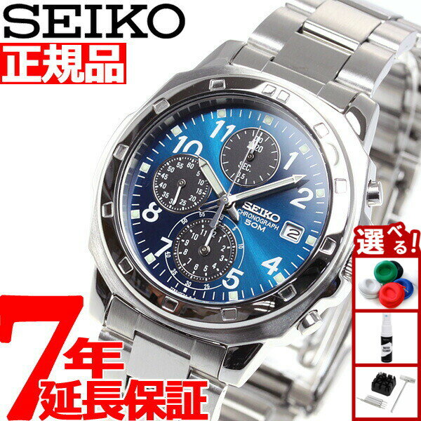 【店内ポイント最大42倍！2月1日！】セイコー逆輸入 クロノグラフ SEIKO 腕時計 クロノグラフ SND193