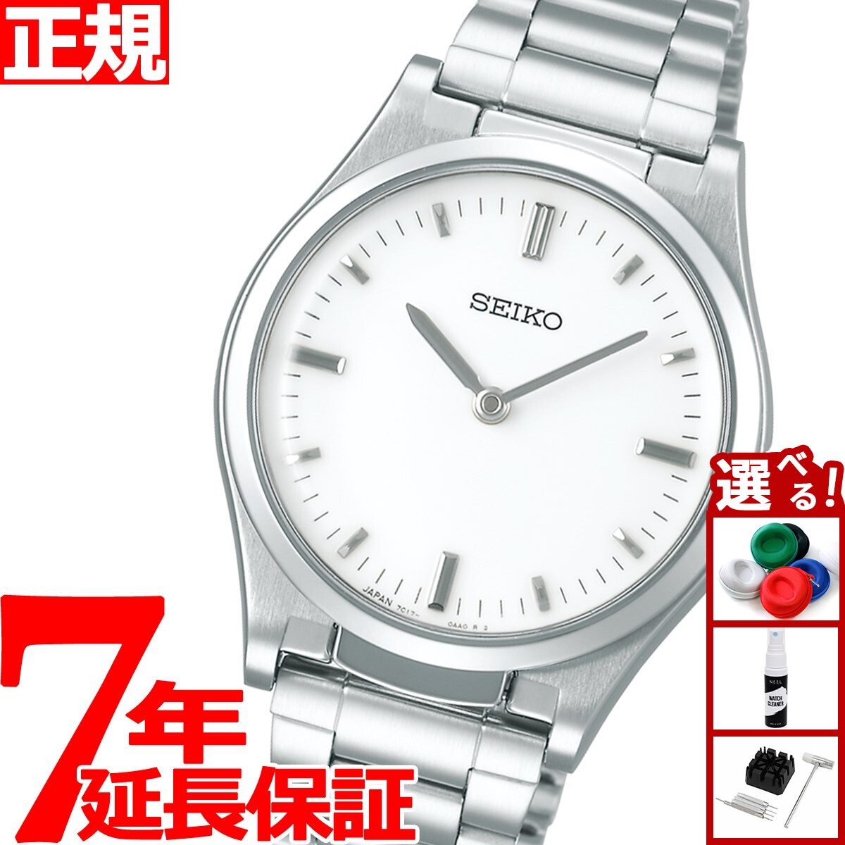 【店内ポイント最大42倍！2月1日！】セイコー 触読式時計 SEIKO 腕時計 メンズ SQBR019