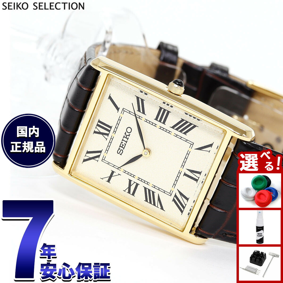 【店内ポイント最大42倍！2月1日！】セイコー セレクション SEIKO SELECTION ショップ専用 流通限定モデル 腕時計 メンズ ナノ ユニバース nano universe SSEH020【2025 新作】