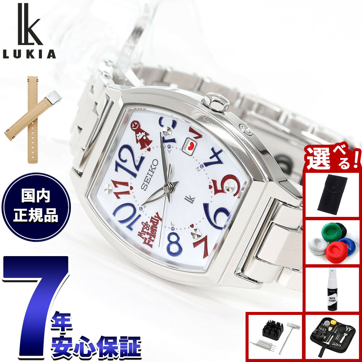 【店内ポイント最大42倍！2月1日！】【選べるノベルティー付き】セイコー ルキア 30周年記念 MR ...