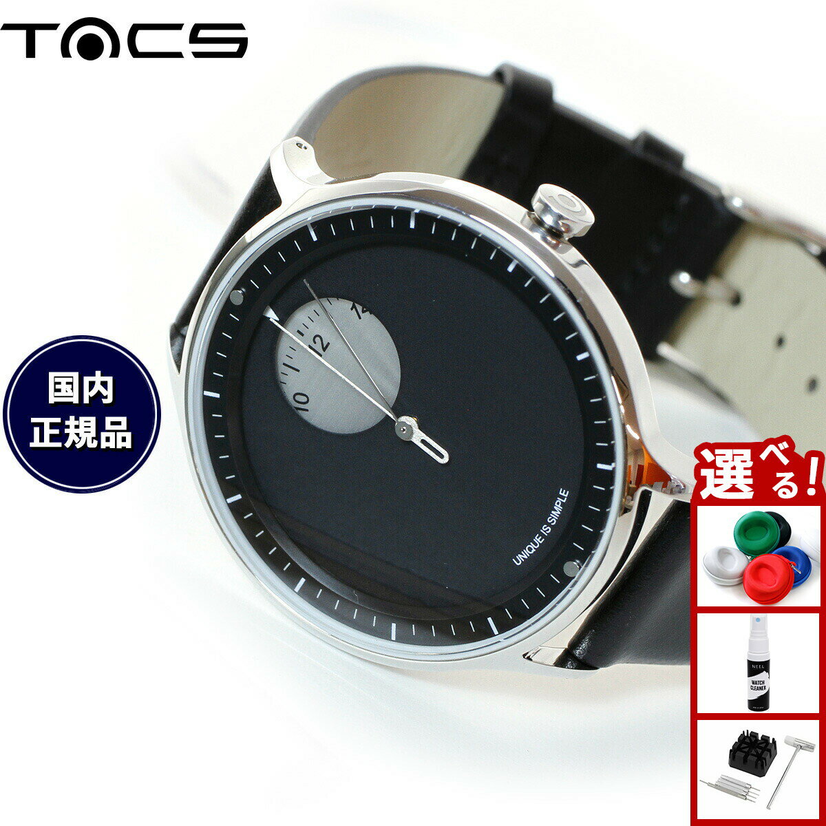 【店内ポイント最大42倍！2月1日！】タックス TACS 腕時計 メンズ レディース サンライズ サンセット SUNRISE SUNSET TS2102A