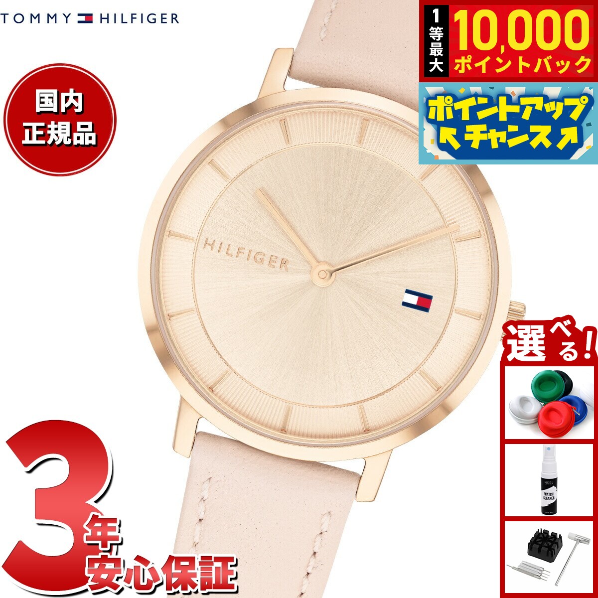 �������Ǻ���10000pt�Хå���5�����ꡪ�ۥȥߡ��ҥ�ե����� TOMMY HILFIGER �ӻ��� ��ǥ����� PIPPA 1782734