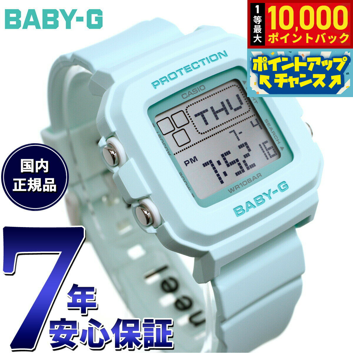【抽選で最大10000ptバック！5日限定！】BABY-G カシオ ベビーG レディース デジタル 腕時計 BGD-10-3JF グリーン