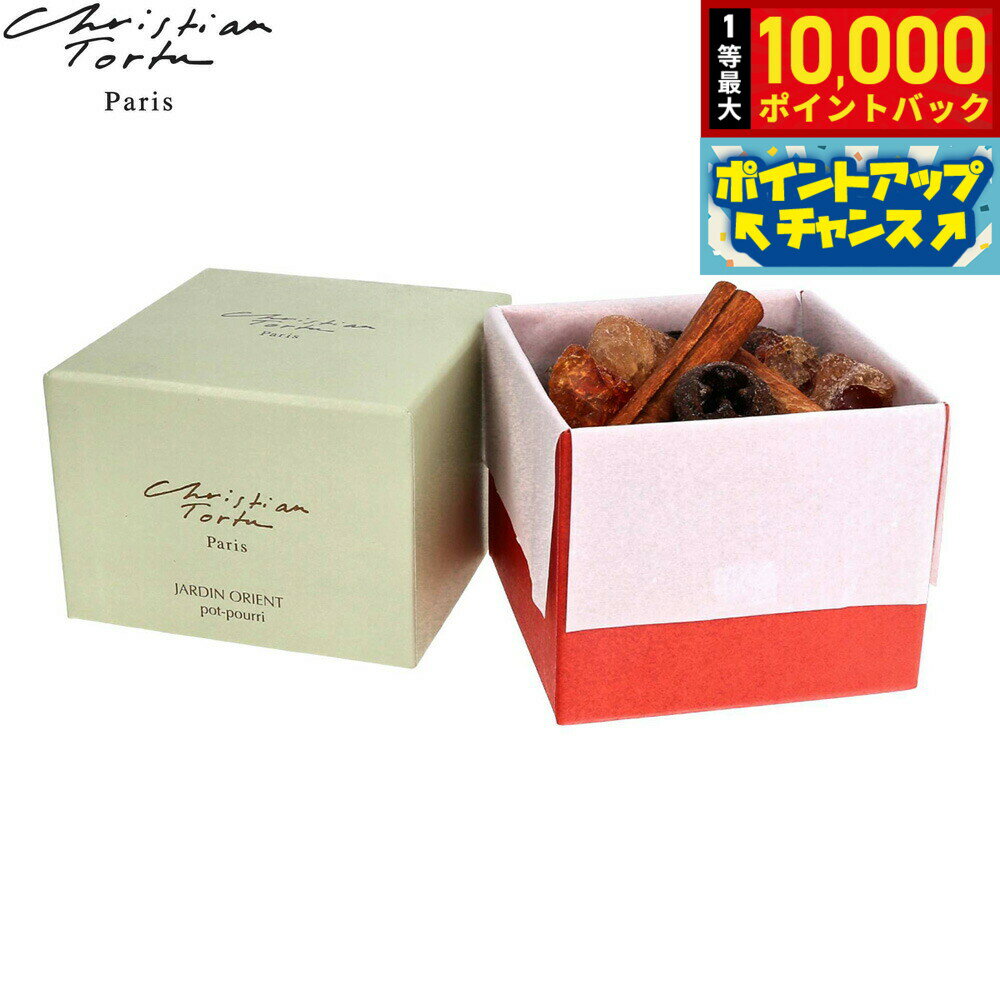 【抽選で最大10000ptバック！5日限定！】Christian Tortu クリスチャン トルチュ ...