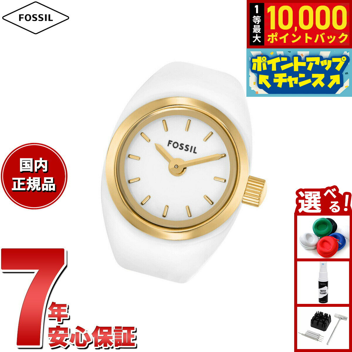  ���I�ōő�10000pt�o�b�N 5������  �t�H�b�V�� FOSSIL �����O�E�H�b�` ���v �w�� ���f�B�[�X ��j �S�[���h�g�[�� �X�e�����X�X�`�[�� �E�H�b�`�����O ES5412 2025 �V�� 