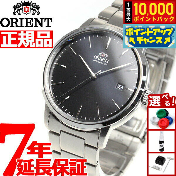 【抽選で最大10000ptバック！5日限定！】オリエント ORIENT 腕時計 メンズ 自動巻き メカニカル コンテンポラリー CONTEMPORARY デイト RN-AC0E01B