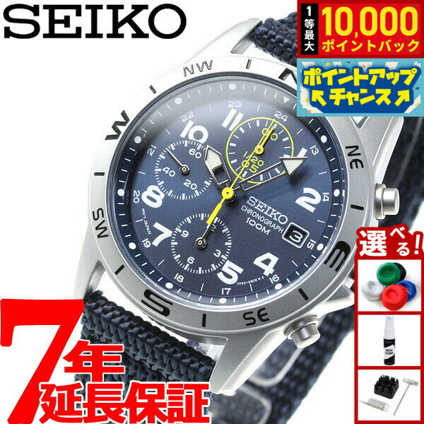 【抽選で最大10000ptバック！5日限定！】セイコーSEIKO逆輸入 腕時計 ミリタリー クロノグラフ SND379P2
