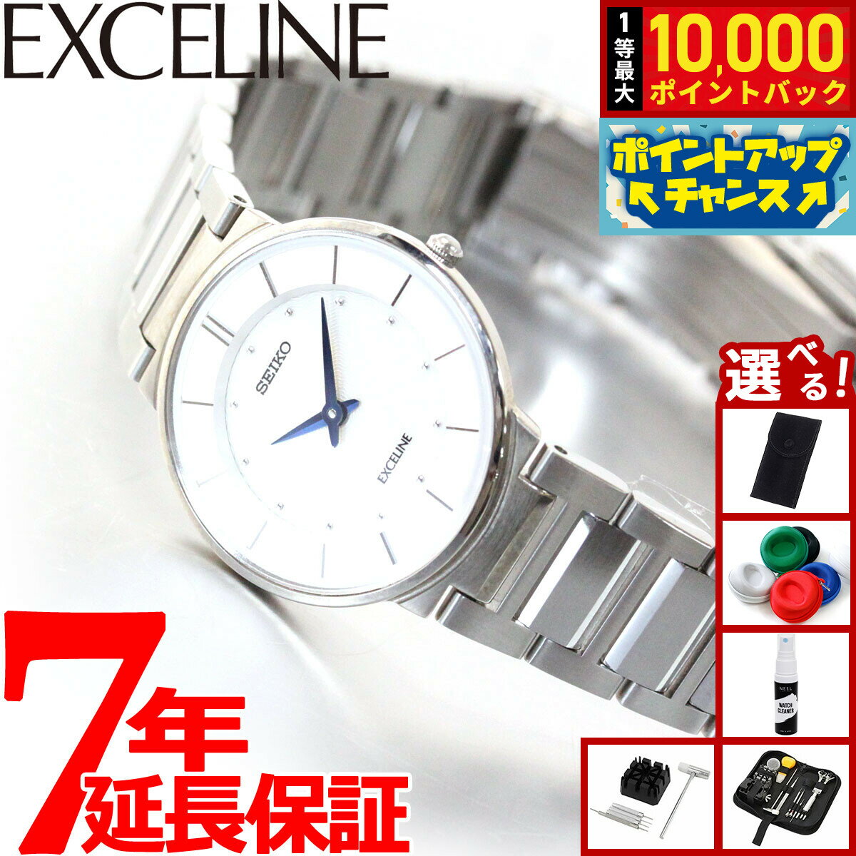 【抽選で最大10000ptバック！5日限定！】【選べるノベルティー付き】セイコー ドルチェ＆エクセリーヌ SWDL147 腕時計 レディース SEIKO DOLCE＆EXCELINE ペア ホワイト