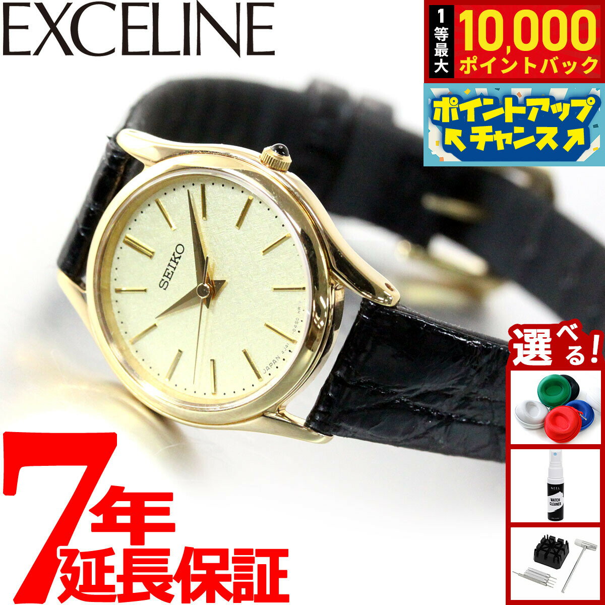 【抽選で最大10000ptバック！5日限定！】セイコー ドルチェ＆エクセリーヌ SWDL160 腕時計 レディース SEIKO DOLCE＆EXCELINE ペア ゴールド サイドワニ
