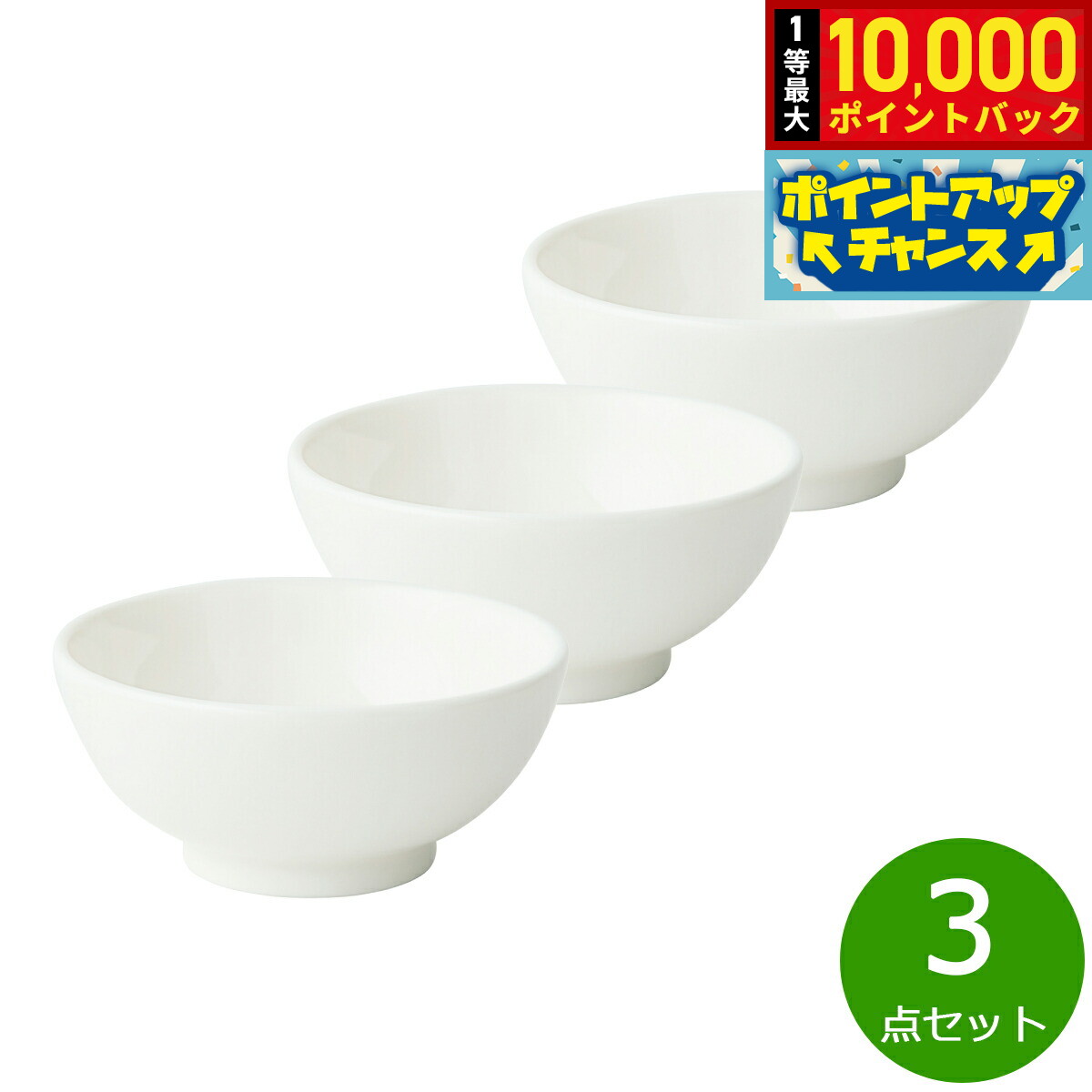 【抽選で最大10000ptバック！5日限定！】森修焼 ぱくぱく茶わん 3点セット【送料無料】日本製 電子レンジ対応 食洗機対応 遠赤外線効果 陶器 天然石 安心 安全 日本製陶器 鉛フリー カドミウムフリー