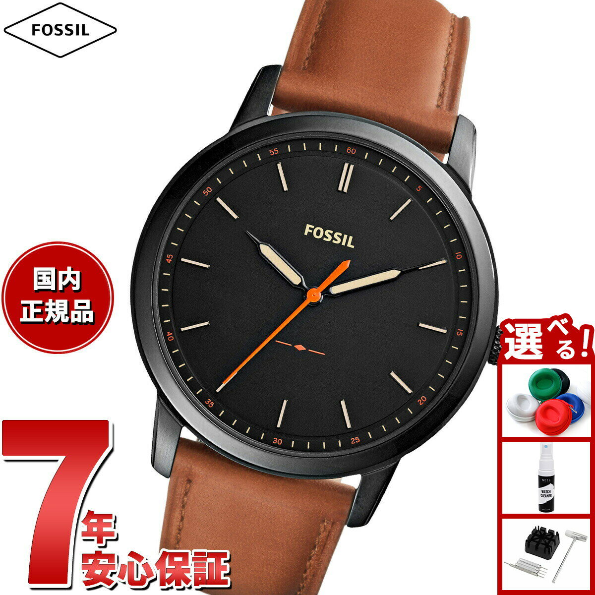 【店内ポイント最大53倍！本日限定！】フォッシル FOSSIL 腕時計 メンズ MINIMALIST SLIM 三針 ライトブラウン レザーウォッチ FS5305