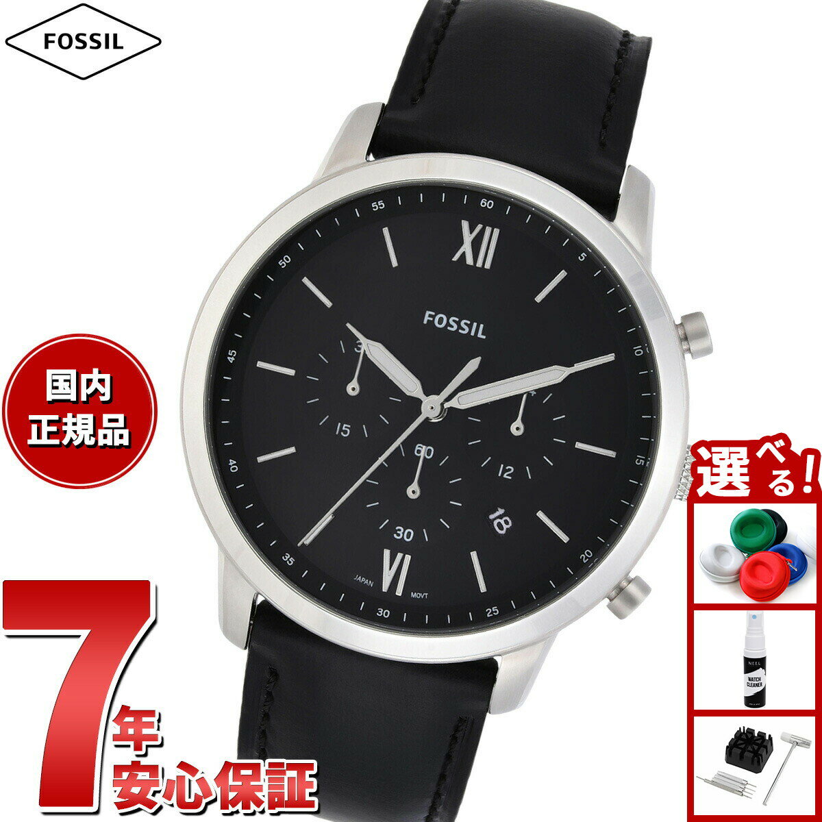 【店内ポイント最大53倍！本日限定！】フォッシル FOSSIL 腕時計 メンズ NEUTRA クロノグラフ ブラックレザーウォッチ FS5452