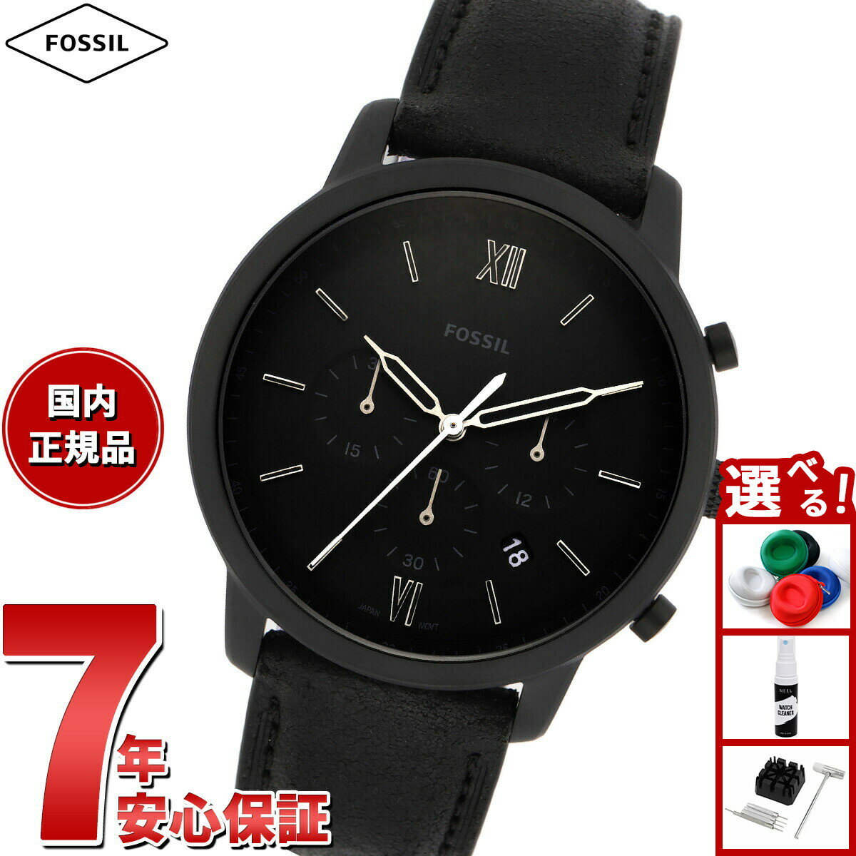 【店内ポイント最大53倍！本日限定！】フォッシル FOSSIL 腕時計 メンズ NEUTRA クロノグラフ ブラックレザーウォッチ FS5503