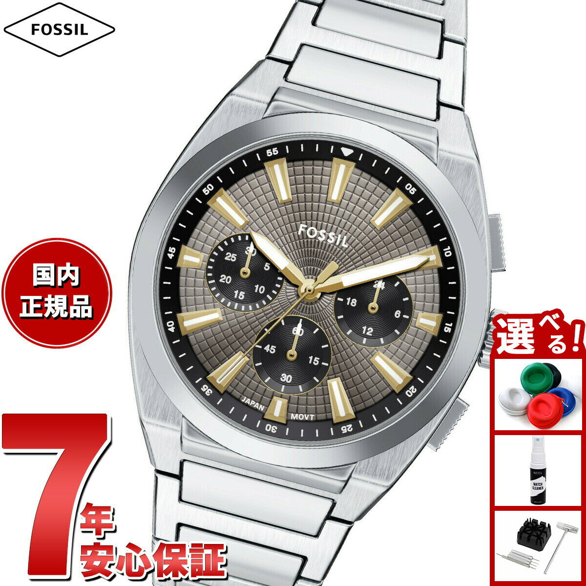 【店内ポイント最大53倍！本日限定！】【選べるノベルティー付き】フォッシル FOSSIL 腕時計 メンズ EVERETT クロノグラフ ステンレススチールウォッチ FS6128【2025 新作】