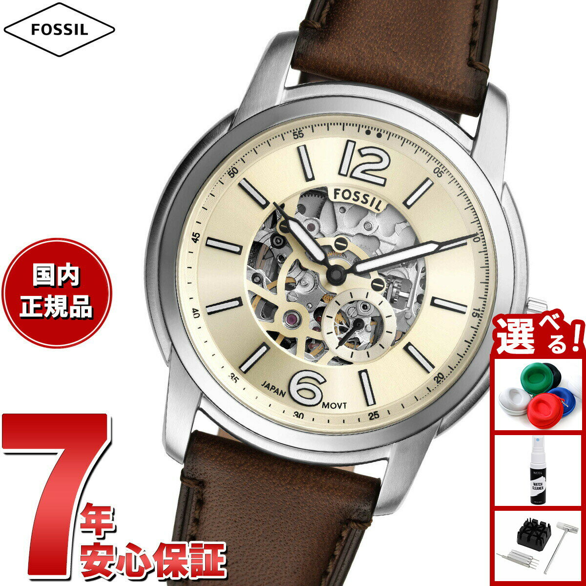 【店内ポイント最大53倍！本日限定！】フォッシル FOSSIL 腕時計 メンズ 自動巻き FOSSIL HERITAGE オートマティック ブラウン レザーウォッチ ME3264