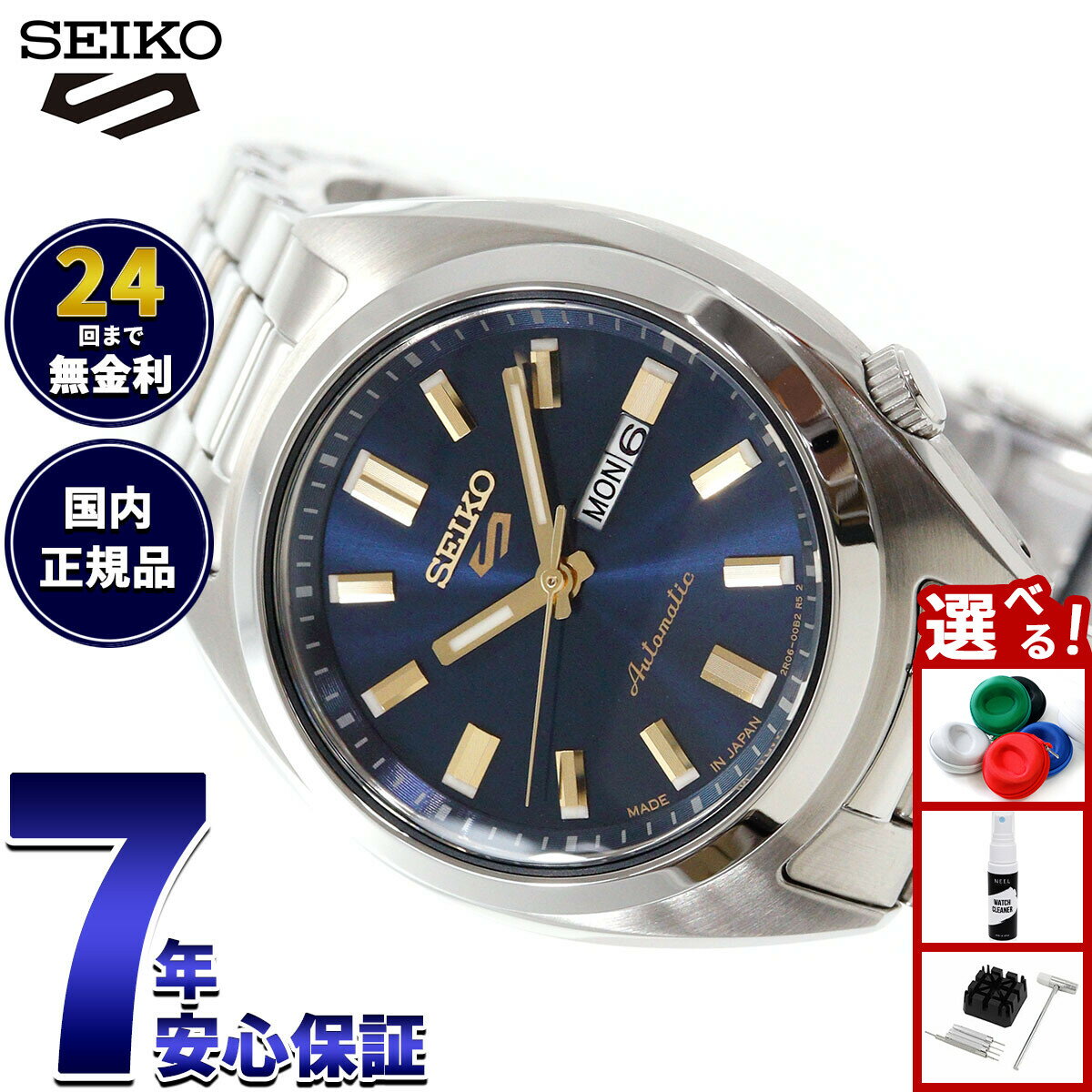 【店内ポイント最大52倍！本日限定！】【選べるノベルティー付き】セイコー5 スポーツ SEIKO 5 SPORTS 自動巻き メカニカル 腕時計 レディース セイコーファイブ スポーツ SNXS Series SRRA009【2025 新作】
