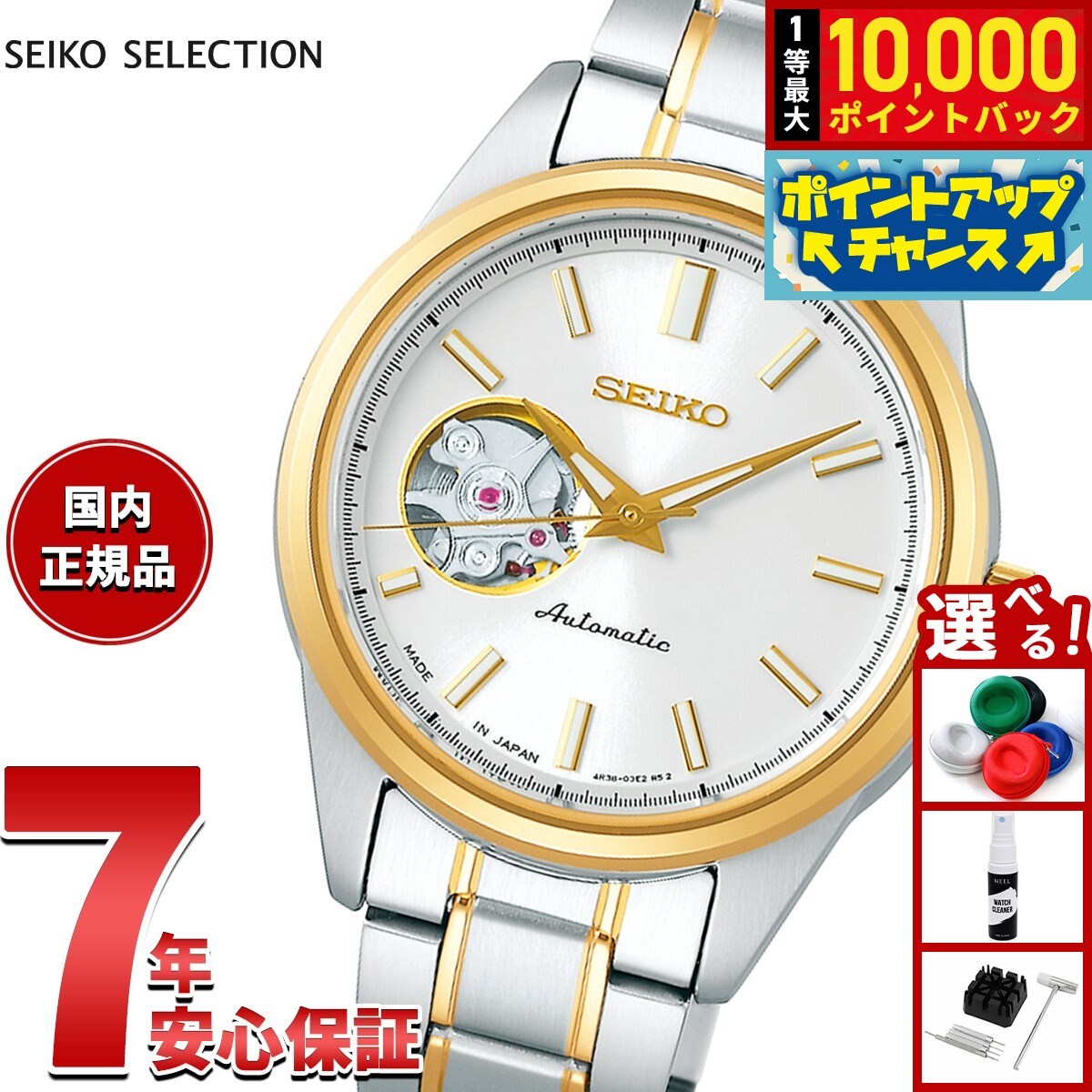 【抽選で最大10000ptバック！10日限定！】【選べるノベルティー付...(2.0)