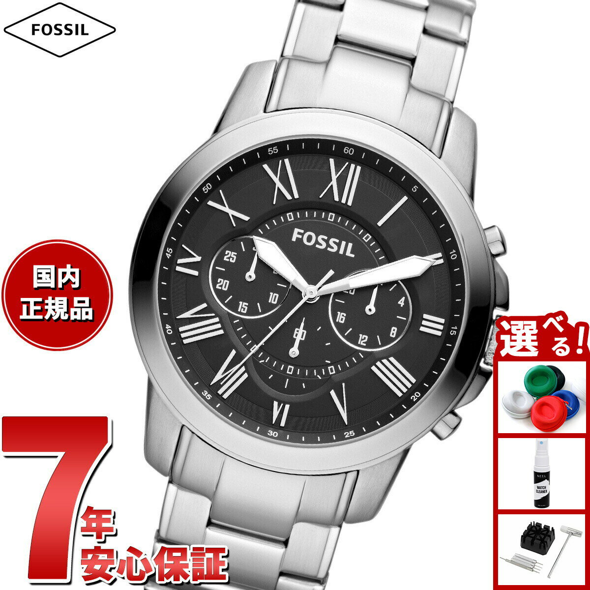 【抽選で100％ポイントバック＆さらにポイント最大+5倍】フォッシル FOSSIL 腕時計 メンズ GRANT クロノグラフ ステンレススチールウォッチ FS4736