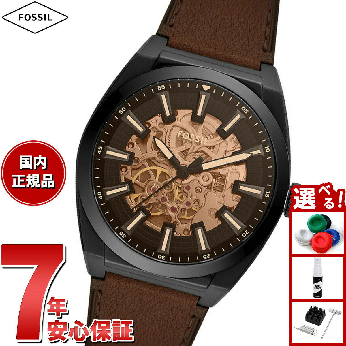 【エントリーでポイント+2倍！本日限定！】フォッシル FOSSIL 腕時計 メンズ 自動巻き EVERETT オートマティック ダークブラウン LiteHideレザーウォッチ ME3207