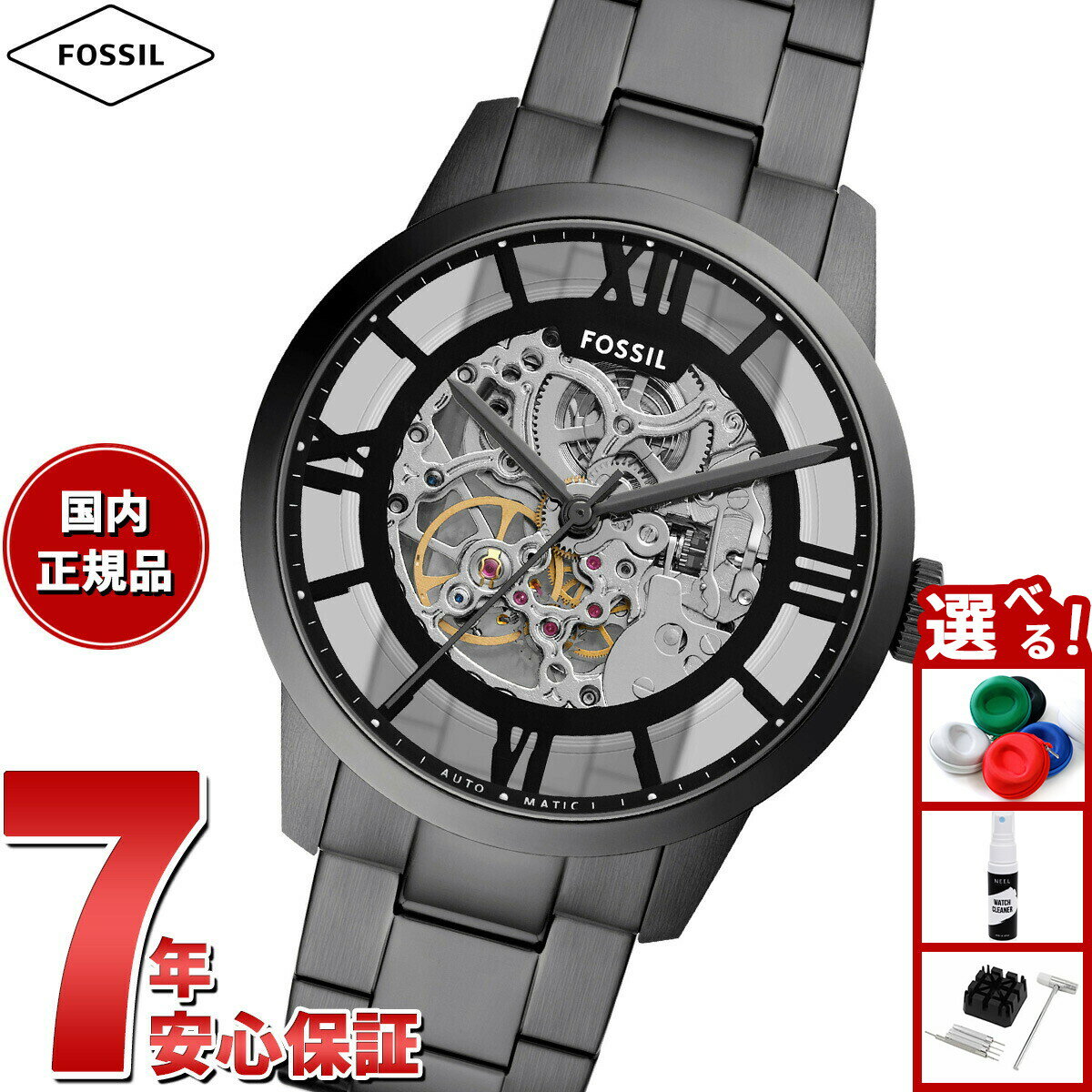 【エントリーでポイント+2倍！本日限定！】フォッシル FOSSIL 腕時計 メンズ 自動巻き TOWNSMAN オートマティック ガンメタル ステンレススチールウォッチ ME3268【2025 新作】