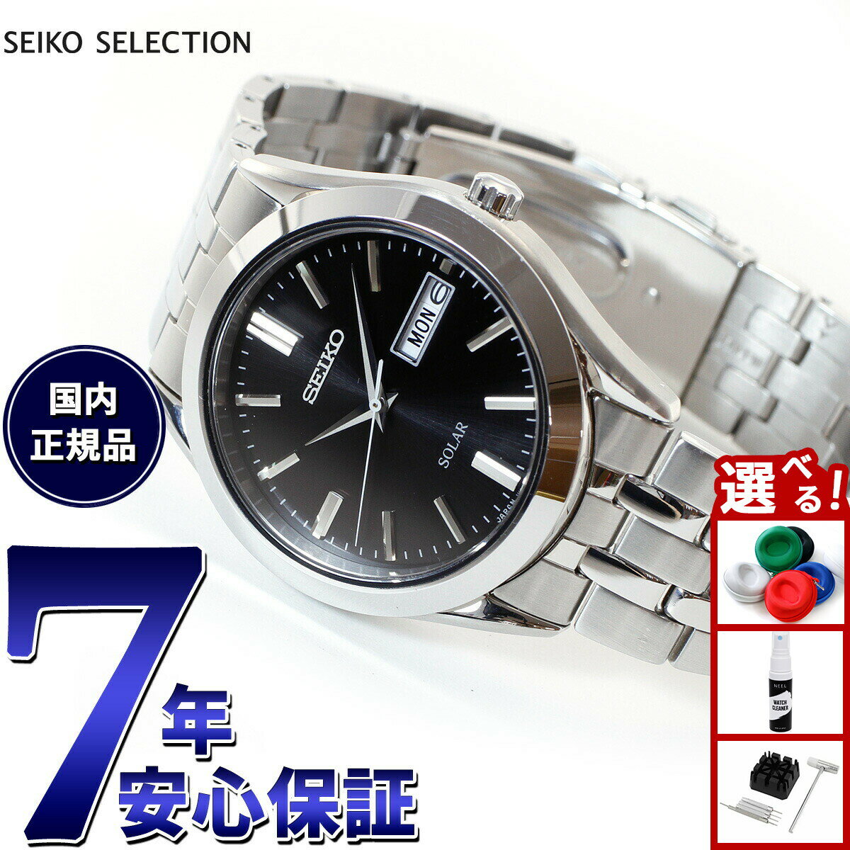 【店内ポイント最大39倍！本日限定！】セイコー セレクション SEIKO SELECTION ソーラー 腕時計 メンズ ペアウォッチ SBPX083
