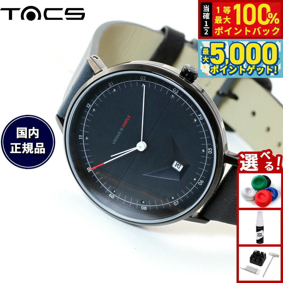 【抽選で100％ポイントバック＆さらにポイント最大+5倍】タックス TACS 腕時計 メンズ レディース LIGHT＆SHADOW TS2003C