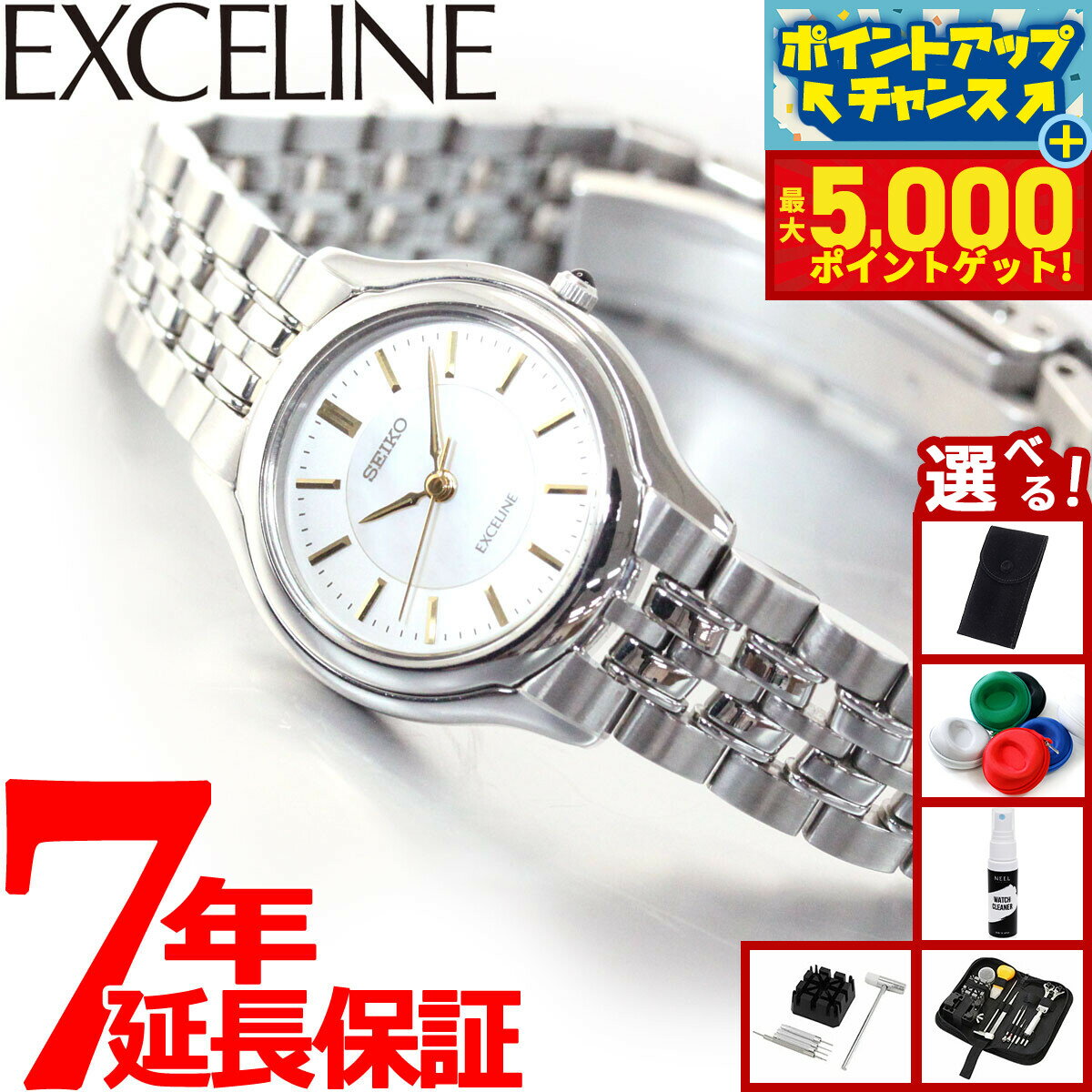 【最大5000ptバック！16日まで！】セイコー ドルチェ＆エクセリーヌ SWDL099 腕時計 レディース SEIKO DOLCE＆EXCELINE ペア 白蝶貝ダイヤル