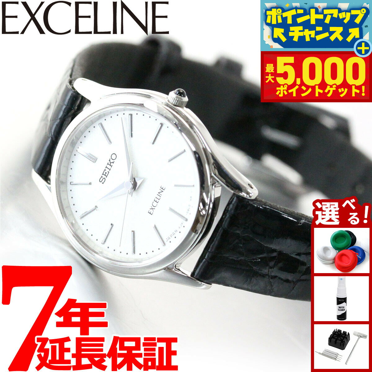 【最大5000ptバック！16日まで！】セイコー ドルチェ＆エクセリーヌ SWDL209 腕時計 レディース SEIKO DOLCE＆EXCELINE ペア ホワイト サイドワニ
