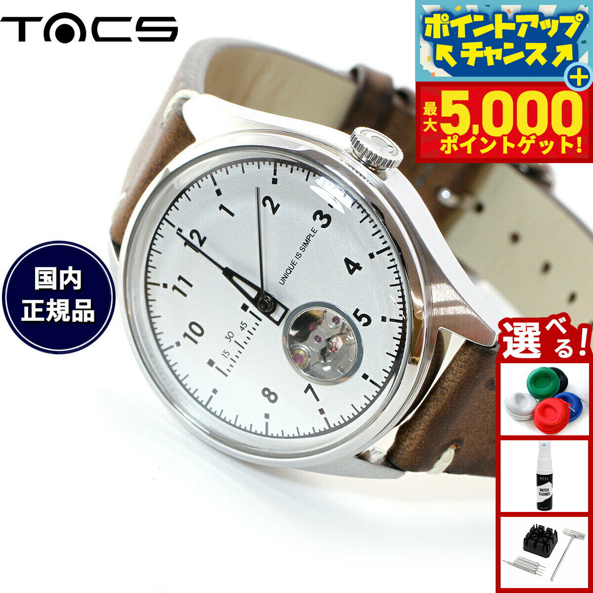 【抽選で100％ポイントバック＆さらにポイント最大+5倍】タックス TACS 腕時計 メンズ レディース TIME RULER TS2204A 自動巻き