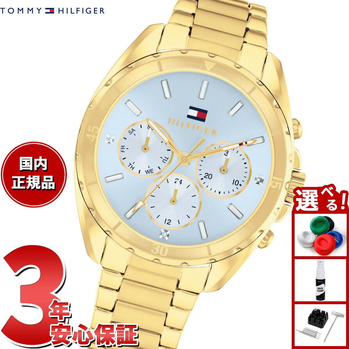 【店内ポイント最大42倍！2月18日！】トミーヒルフィガー TOMMY HILFIGER 腕時計 レディース MELLIE 1782783