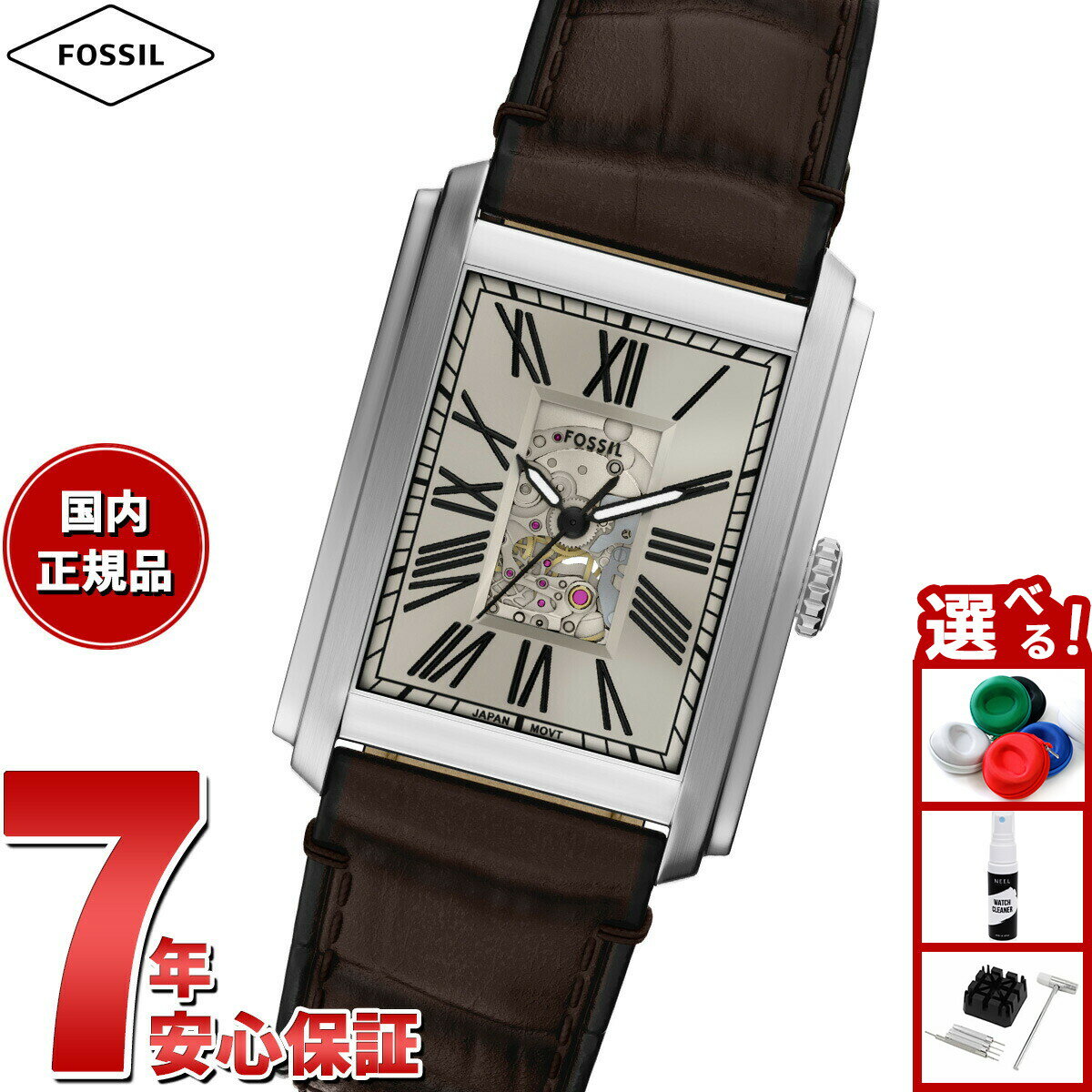 【店内ポイント最大42倍！2月18日！】【選べるノベルティー付き】フォッシル FOSSIL 腕時計 自動巻き メンズ CARRAWAY オートマティック ブラウン クロコレザーウォッチ ME3272【2025 新作】