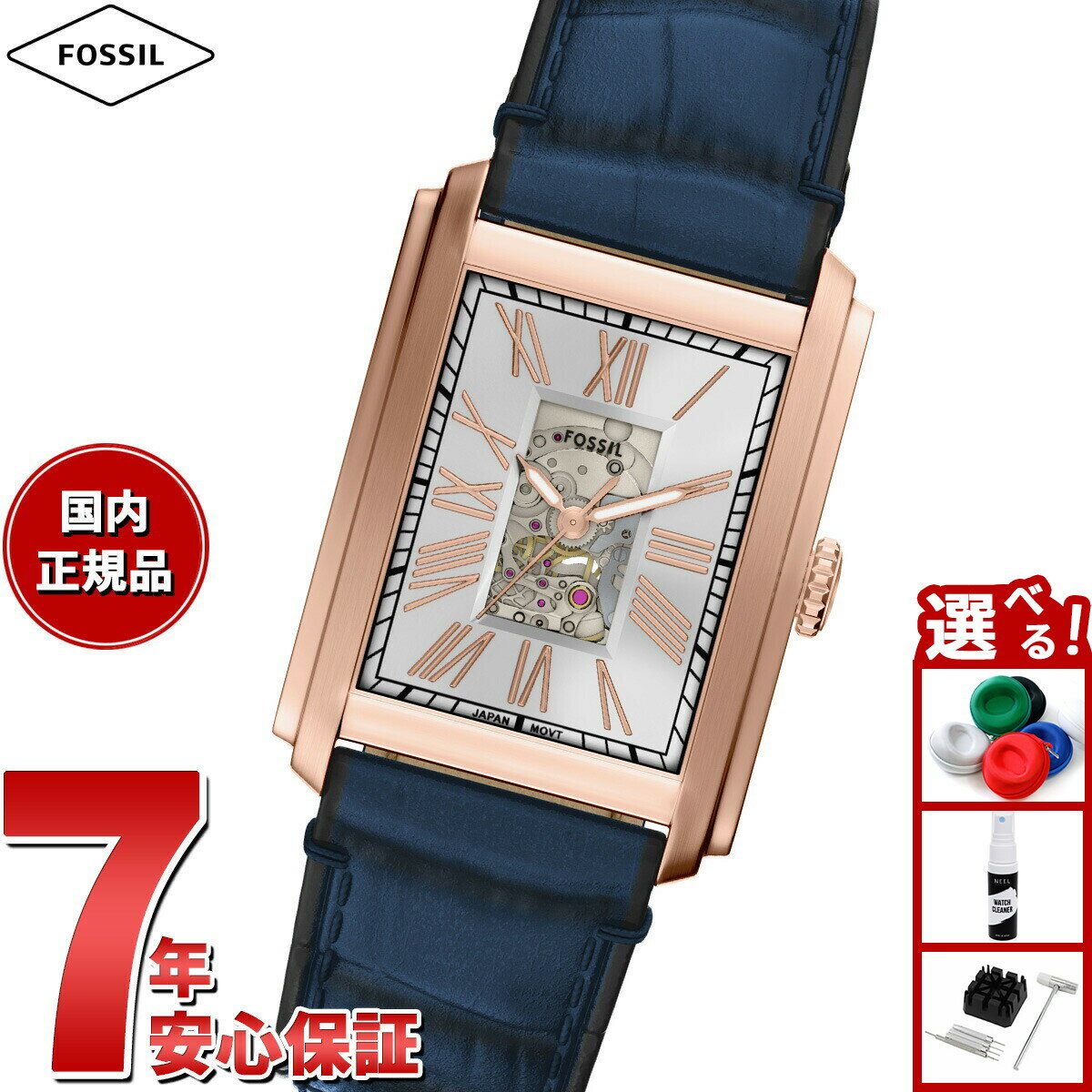 【店内ポイント最大42倍！2月18日！】【選べるノベルティー付き】フォッシル FOSSIL 腕時計 自動巻き メンズ CARRAWAY オートマティック ブルー クロコレザーウォッチ ME3274【2025 新作】