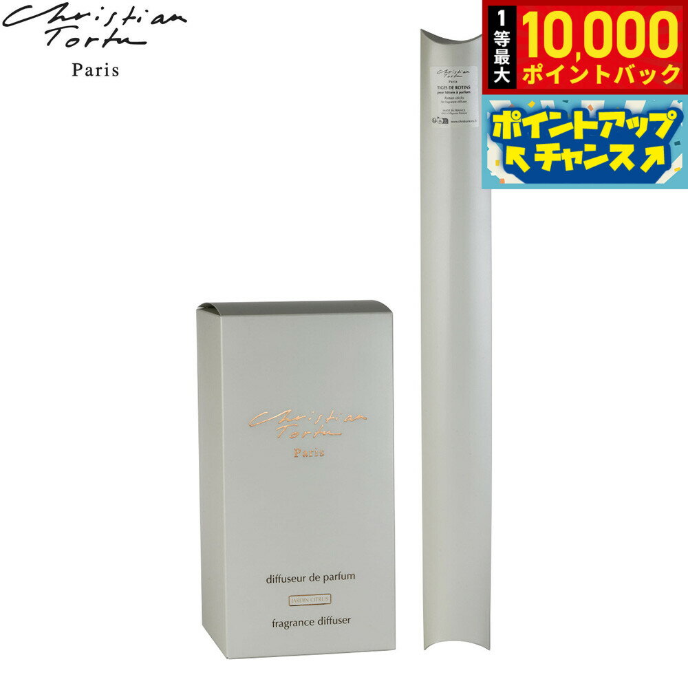 �������Ǻ���10000pt�Хå���25�����ꡪ��Christian Tortu ���ꥹ����� �ȥ���� �Хȥ� �� �ѥ�ե��� �ǥ��ե塼���� �������󥷥ȥ�...