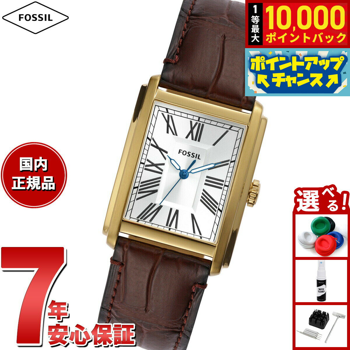 【抽選で最大10000ptバック！20日限定！】フォッシル FOSSIL 腕時計 メンズ CARRAWAY 三針 ブラウン クロコレザーウォッチ FS6011