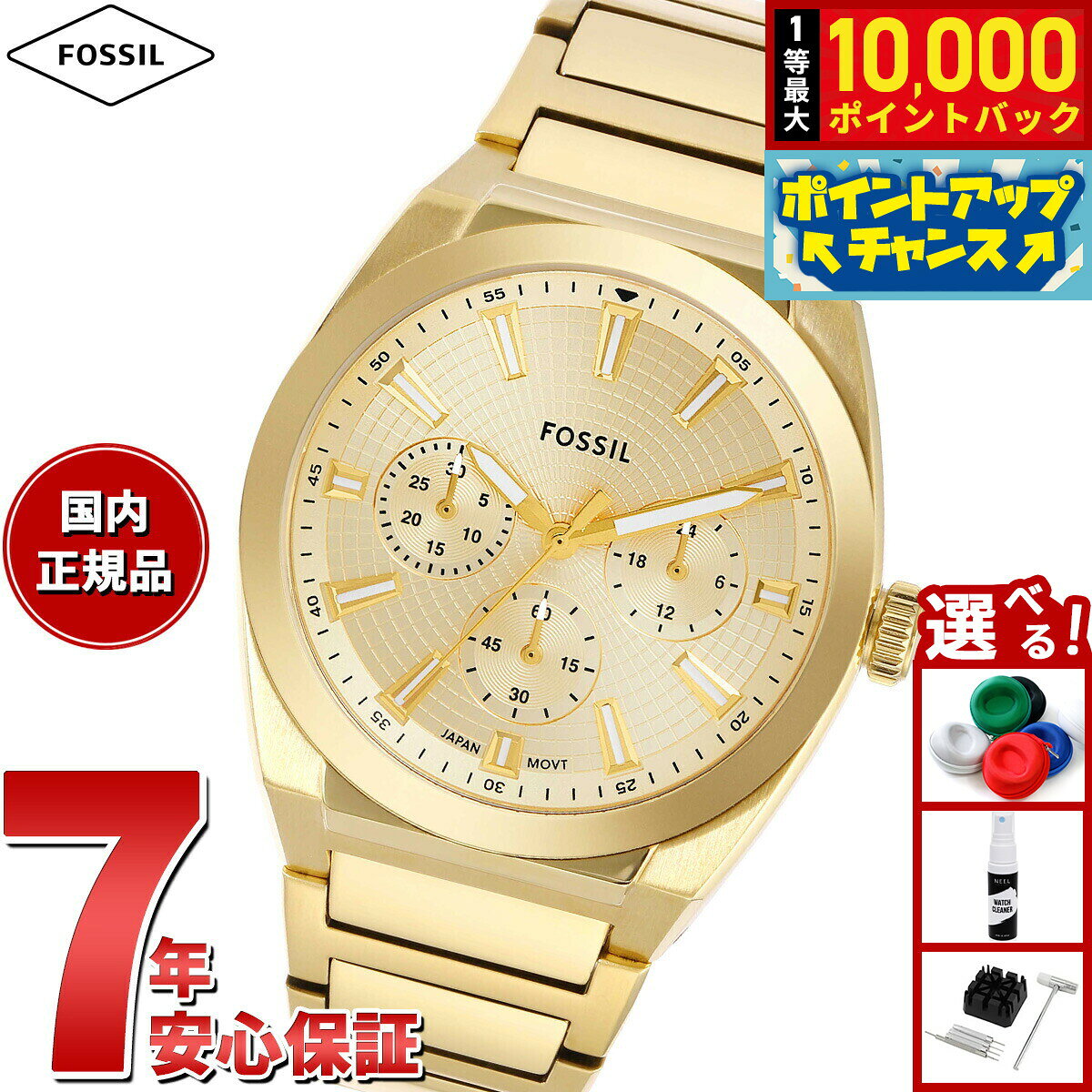 【抽選で最大10000ptバック！25日限定！】フォッシル FOSSIL 腕時計 メンズ EVERETT クロノグラフ ゴールドトーン ステンレススチールウォッチ FS6119【2025 新作】