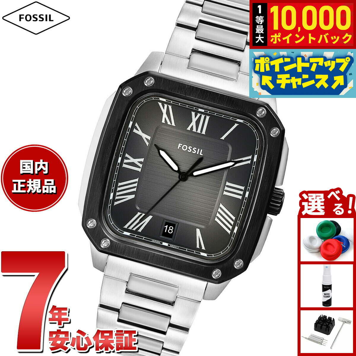 【抽選で最大10000ptバック！25日限定！】フォッシル FOSSIL 腕時計 メンズ CROSBY 三針デイト ステンレススチールウォッチ FS6122【2025 新作】