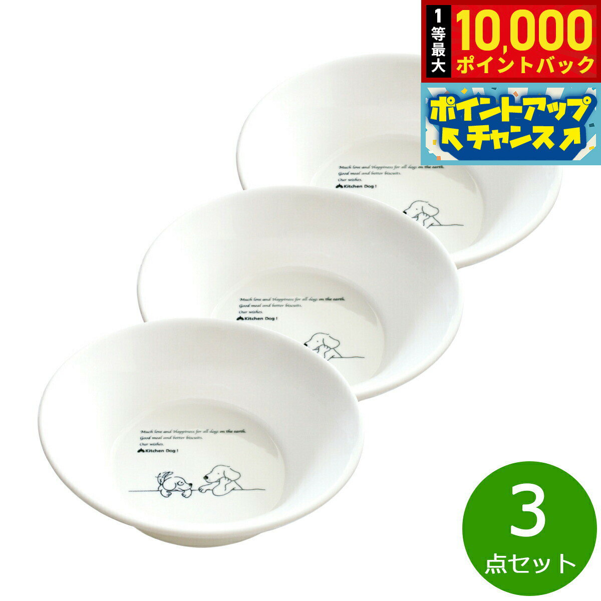 �������Ǻ���10000pt�Хå���25�����ꡪ�ۿ����� �ɥå��ܥ��� L 3�����å������� �Żҥ���б� �������б� ���ֳ������� ƫ�� ŷ���� �¿� ���� ...