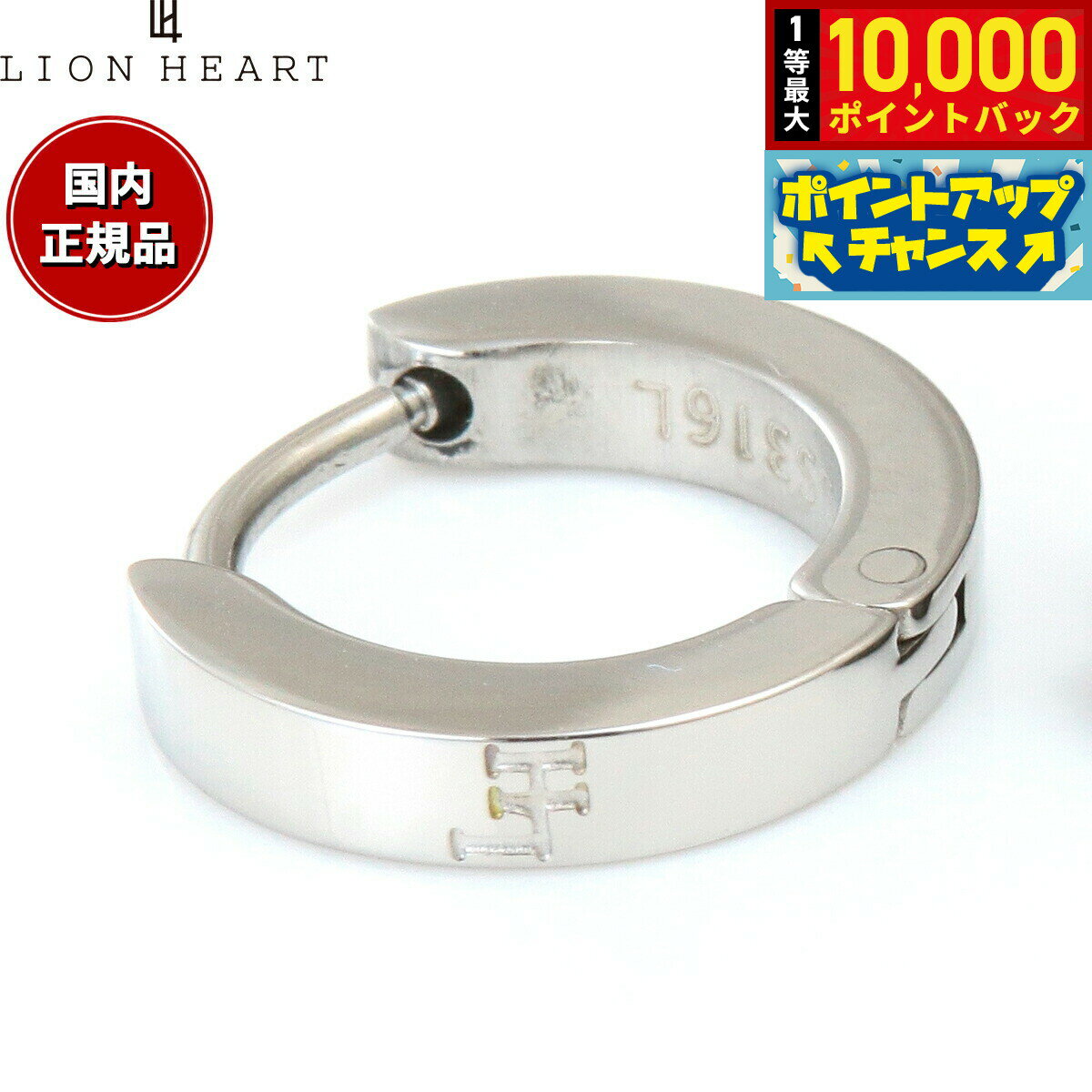 【抽選で最大10000ptバック！20日限定！】ライオンハート LION HEART ピアス アクセ ...