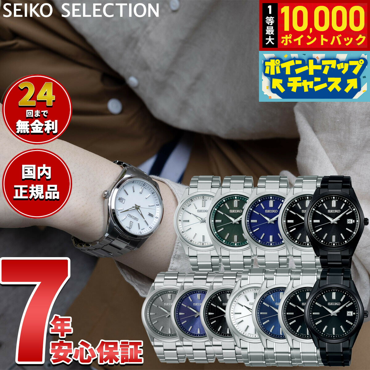 楽天市場】seiko sbtm295の通販
