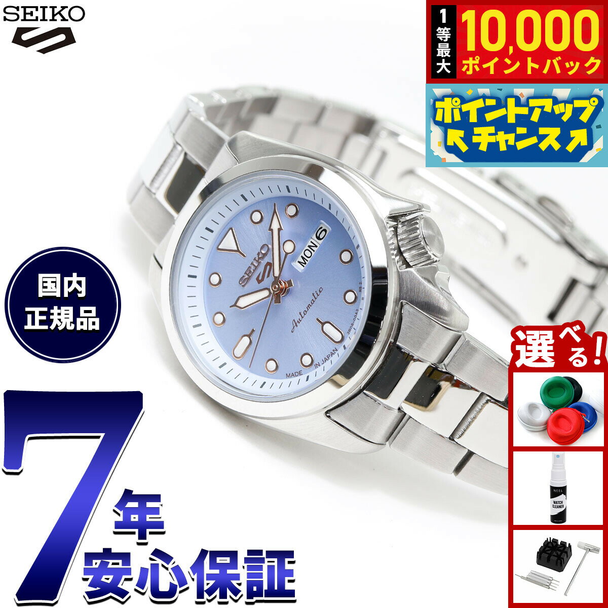 【抽選で最大10000ptバック！20日限定！】セイコー5 スポーツ SEIKO 5 SPORTS  ...