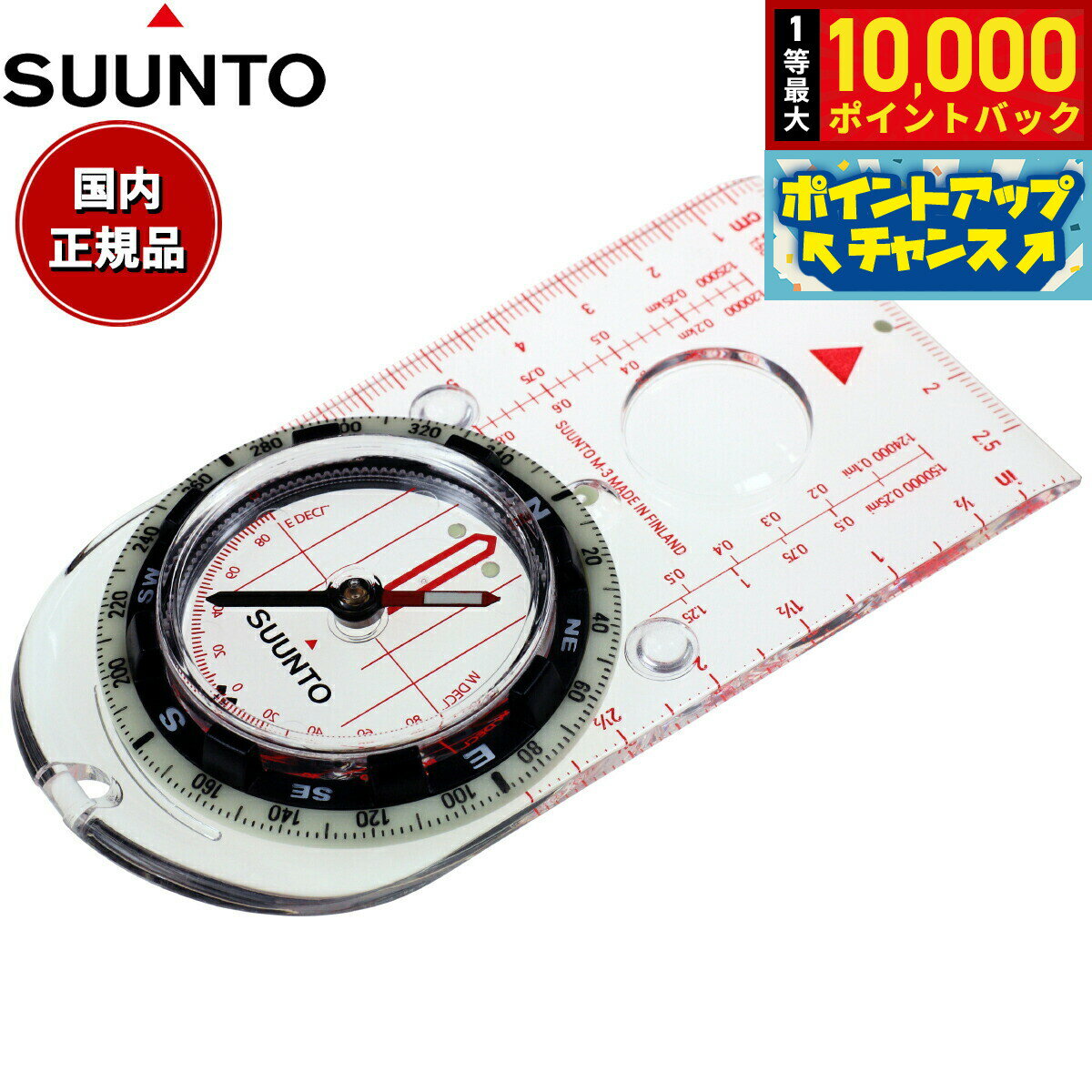 【抽選で最大10000ptバック！20日限定！】スント SUUNTO ...(4.0)