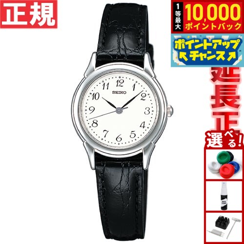 【抽選で最大10000ptバック！25日限定！】セイコー セレクション SEIKO SELECTION 腕時計 レディース ペアウォッチ STTC005