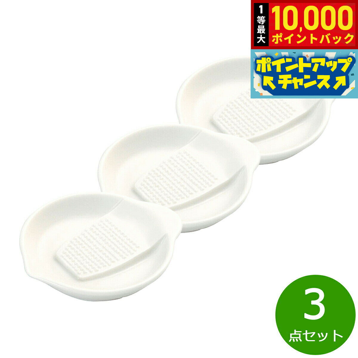 �������Ǻ���10000pt�Хå���25�����ꡪ�ۿ����� �ץ�̣������ 3�����å������� �Żҥ���б� �������б� ���ֳ������� ƫ�� ŷ���� �¿� ���� ����...