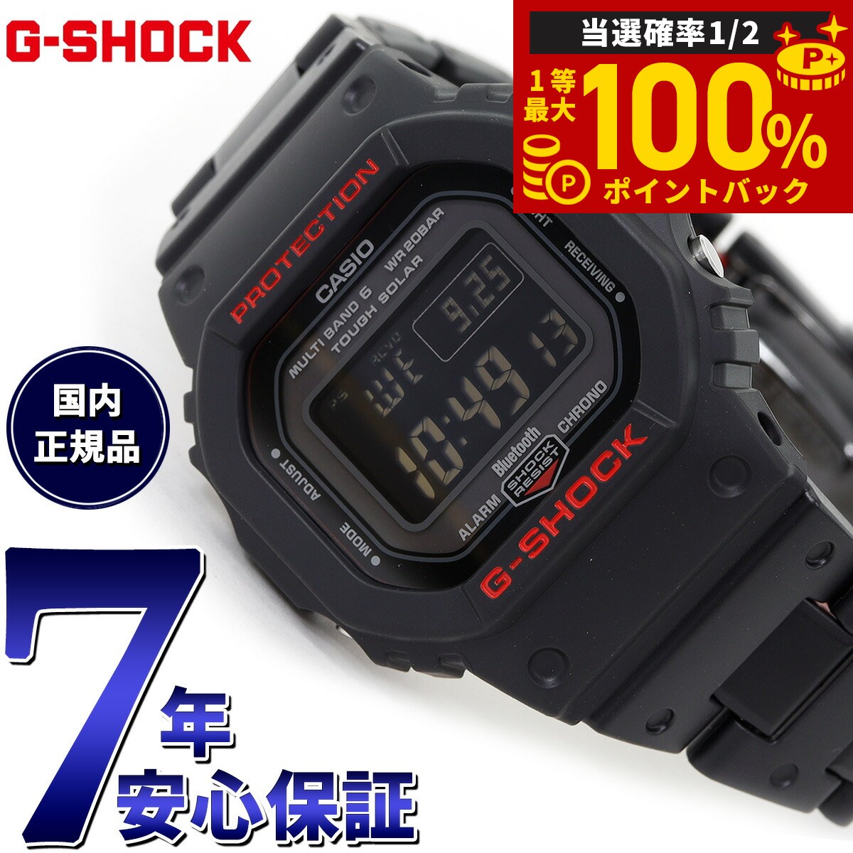 楽天市場】gw-b5600hr-1j(文字盤の種類クロノグラフ)の通販 楽天市場】gw-b5600hr-1j(文字盤の種類クロノグラフ)の通販
