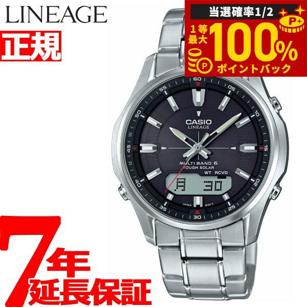 3/10ꡪ2ͤ1ͺ100%ݥȥХåץȥ꡼ۥ ˥ CASIO LINEAGE  顼 Ȼ ӻ  ʥǥ ե顼 LCW-M100DE-1AJF