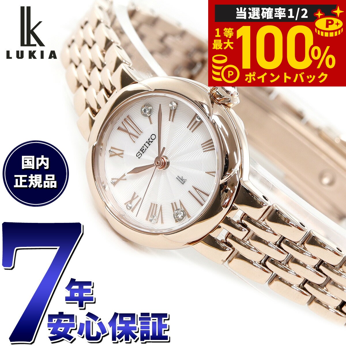 3/10ꡪ2ͤ1ͺ100%ݥȥХåץȥ꡼ۥ 륭 SEIKO LUKIA ӻ ǥ Gr...