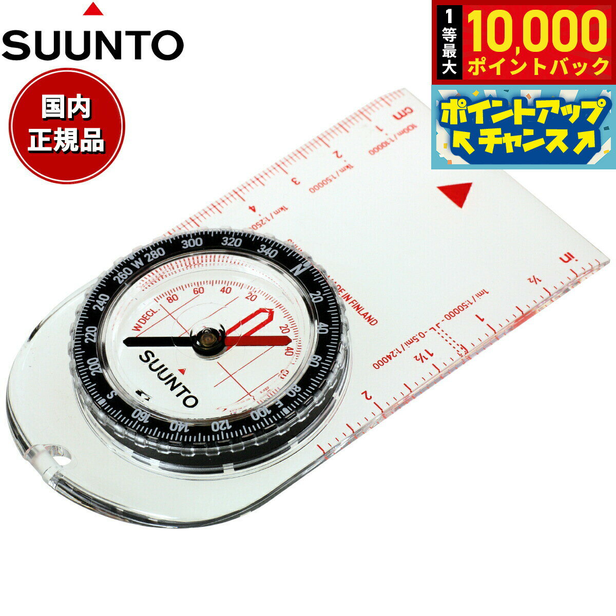 【抽選で最大10000ptバック！10日限定！】スント SUUNTO フィールドコンパス A-10 NH Compass SS021237000